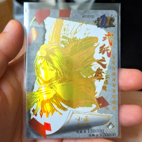Konan UR HY-05101 Card - Picture 1 of 1